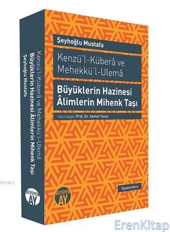 Kenzü'l-Kübera ve Mehekkü'l-Ulema %10 indirimli Şeyhoğlu Mustafa