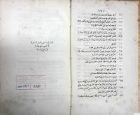 Asım Tarihi 1-2 Cilt  [ Osmanlıca ]