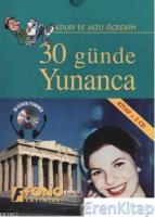 30 Günde Yunanca : (Kitap+2 CD)
