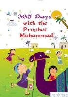 365 Days With The Prophet Muhammad :  365 Günde Sevgili Peygamberim