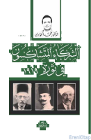 Eş-Şürekaü'l Müteşakisune fi Sevrati 1919