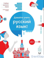Haydi Rusça Öğrenelim! A1.1