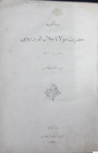 Menakıb-i Hazret-i Mevlânâ Celaleddin Rumi  [ Osmanlıca ]