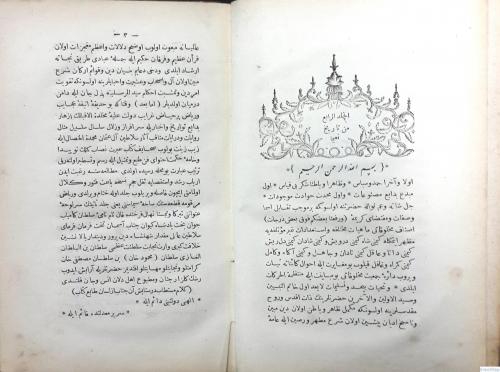 Naima Tarihi : Ravzatü'l-Hüseyn fi Hûlasat-i Ahbari'l-Hafikayn Cilt 4  [ Osmanlıca ]