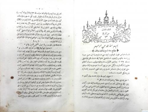 Naima Tarihi : Ravzatü'l-Hüseyn fi Hûlasat-i Ahbari'l-Hafikayn Cilt 3  [ Osmanlıca ]