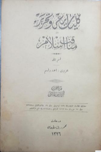 Külliyat-ı Sa'y ve Tahrirden Menakıb-ı İslam 2. Cilt Ahmet Rasim