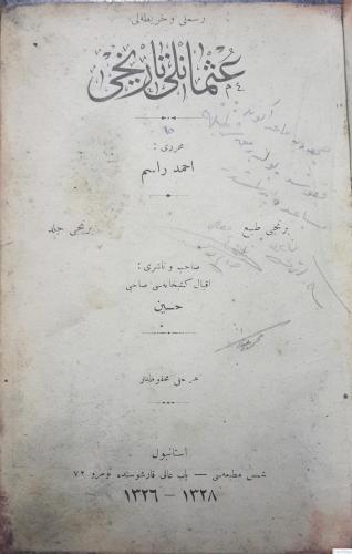 Osmanlı Tarihi 1. Cilt 2. baskı (resimli) Ahmet Rasim