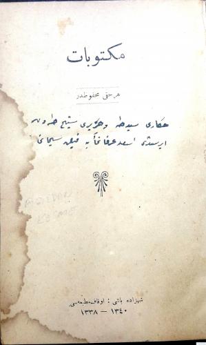 Mektubat Sahhaflar Şeyhi-Zade Seyyid Mehmed Es'ad Efendi