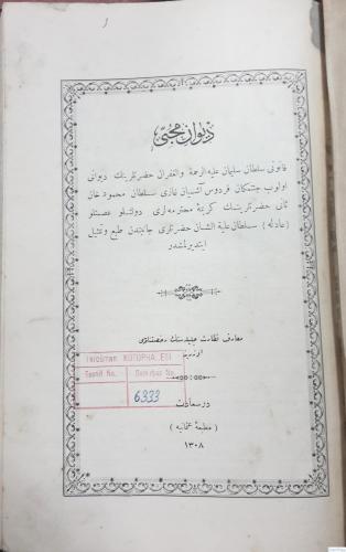 Divan-ı Muhibbi [1 ve son sayfa fotokopi] Kanuni Sultan Süleyman