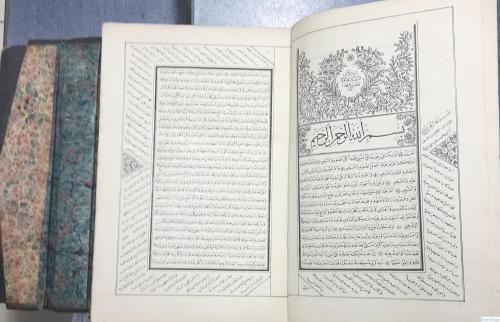 Şerh-i Delailü'l-Hayrat [Orijnal miklaplı cilt] Ebu Abdullah Muhammed 