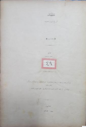 Mufassal Tarih-i Kurun-ı Cedide 1. Cilt  [ Osmanlıca ]