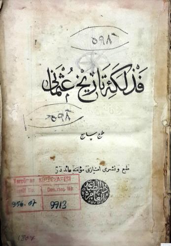 Fezleke-i Tarih-i Osmani [ Osmanlıca ] Tab-ı penç, 5. baskı Ahmed Vefi