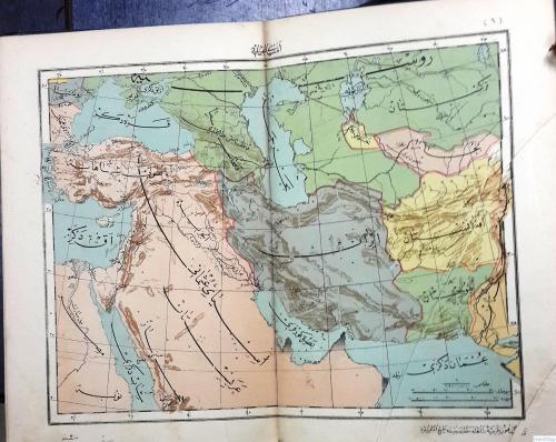 Umumi Coğrafya Atlası Mehmed Remzi