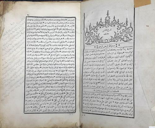 Tarih-i Gülşen-i Maarif (Gülşen-i Maarif) 1. Cilt Mehmed Said Feraizic