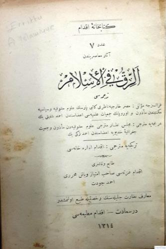 Er-Rıkku Fi'l-İslam Tercümesi Ahmed Şefik