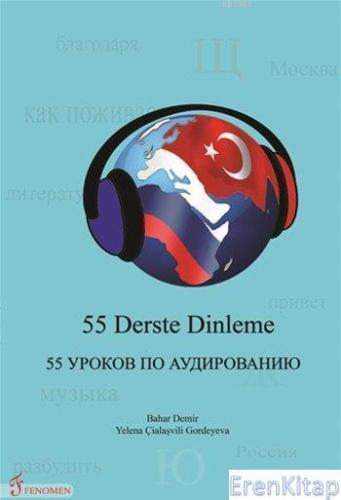 55 Derste Dinleme + CD