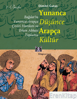 Yunanca Düşünce Arapça Kültür : Bağdat'ta Yunanca-Arapça Çeviri Hareke