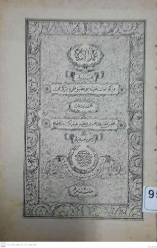 Umdetü'l-İslam  [ Osmanlıca ]