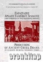 Productions of Ancient Greek drama in Europe during modern times Plato