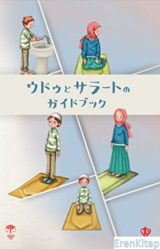 Abdest Namaz Kitapçığı - Küçük Boy Japonca Kolektif