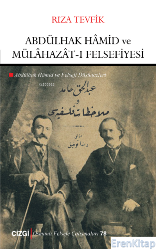 Abdülhak Hâmid ve Mülâhazât-ı Felsefiyesi : (Abdülhak Hamid ve Felsefi
