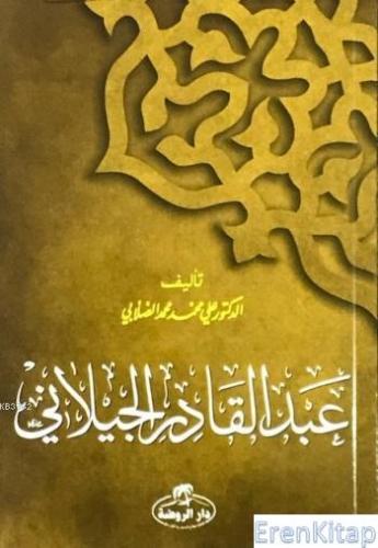 Abdulkadir Geylani Hayatı (Arapça) - عبد القادر الجيلاني Ali Muhammed 
