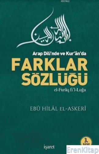 Arab Dili'nde ve Kur'an'da Farklar Sözlüğü : el-Furûq fi'l-Luğa Ebu Hi