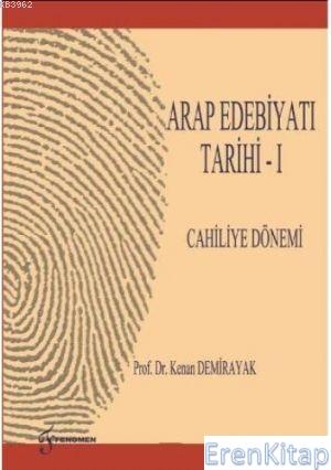 Arap Edebiyatı Tarihi - I : Cahiliye Dönemi