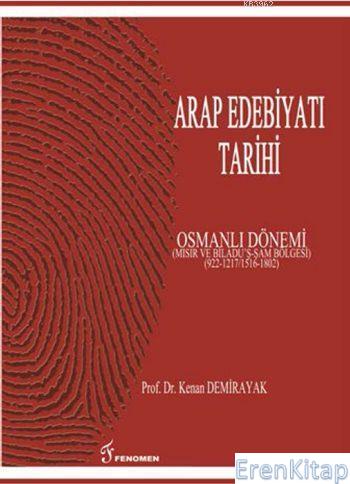 Arap Edebiyatı Tarihi - Osmanlı Dönemi : Mısır ve Bilâdu'ş - Şam Bölgesi (922-1217/1516-1802)