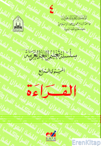 Arapça el Kıraat 4 - Silsiletü Talimül Lugatil Arabiyye Kolektif