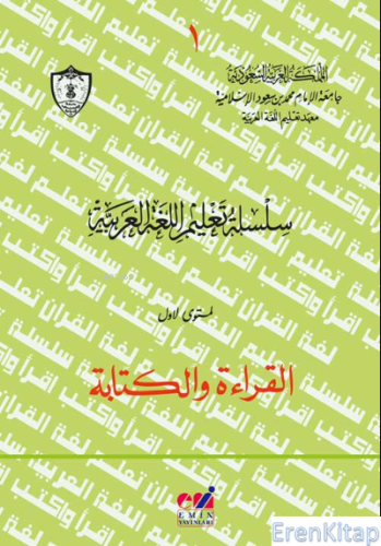 Arapça el-Kıraat ve el-Kitabe 1 - Silsiletü Talimül Lugatil Arabiyye K