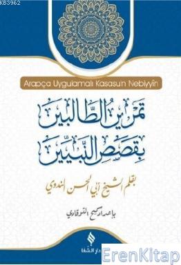 Arapça Uygulamalı Kısas'ün Nebiyyin Seyyid Ebul Hasan Ali Nedvi