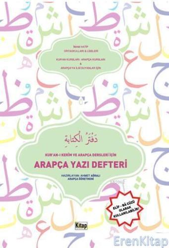 Arapça Yazı Defteri - Kur'an - ı Kerim ve Arapça Dersleri İçin Ahmet A