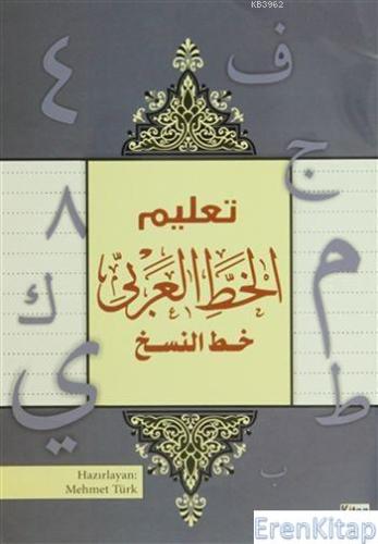 Arapça Yazı Defteri Kolektif