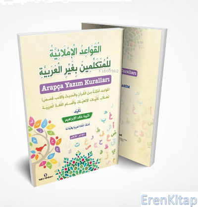 Arapça Yazım Kuralları Kolektif