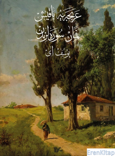 Arapçaya Bakış Namaz Surelerinden Yusuf Ay