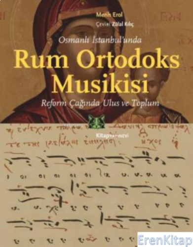 Osmanlı İstanbul’unda Rum Ortodoks Musikisi : Reform Çağında Ulus ve T