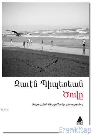 Dzovı - Deniz (Ermenice)