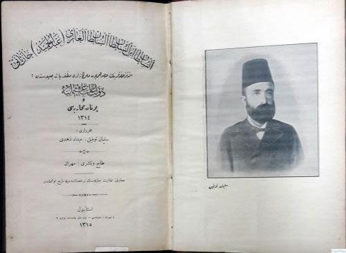 Devlet-i Aliyye-i Osmaniye ve Yunan Muharebesi Abdullah Zühdü