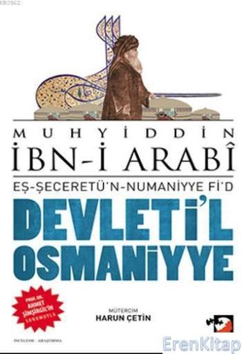 Devleti'l Osmaniyye :  Eş Şeceretün Numaniyye Fid