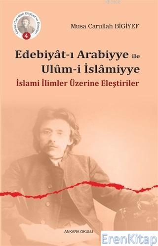 Edebiyat-ı Arabiyye ile Ulum-i İslamiyye; İslami İlimler Üzerine Eleşt