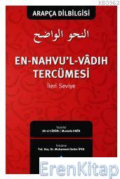 En-Nahvu'l Vadıh Tercümesi-2 *Arapça Dilbilgisi *İleri Seviye