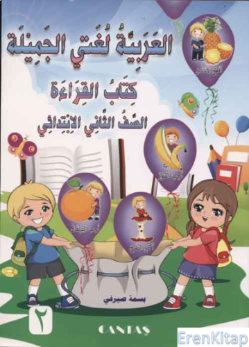 Güzel Dilim Arapça 2. Kitap Basma Serafi