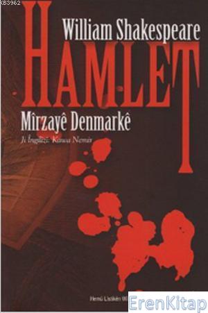 Hamlet - Mirzaye Denmarke William Shakespeare