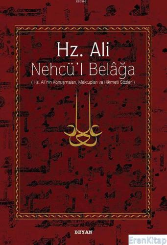 Hz. Ali / Nehcü'l Belağa : Hz. Ali'nin Konuşmaları, Mektupları ve Hikmetli Sözleri