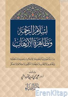 İslam er - Rahme ve Zahiretu - l İrhab Prof. Dr. Alî Muhyiddîn el-Kara