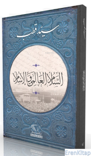 İslam Ve Dünya Barışı (Arapça) Seyyid Kutub