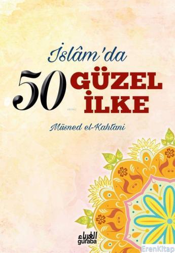 İslam'da 50 Güzel İlke Müsned el-Kahtani