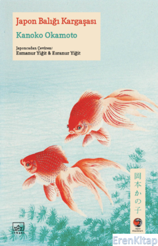 Japon Balığı Kargaşası Kanoko Okamoto