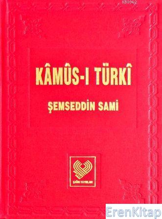 Kâmûs-ı Türkî : Osmanlı Türkçesi tıpkıbasım (ciltli, ipek şamua kağıt)